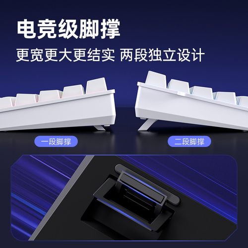 MCHOSE/迈从【达人专属】Ace 60 Pro/68电竞磁轴游戏键盘0.01网驱 - 图3