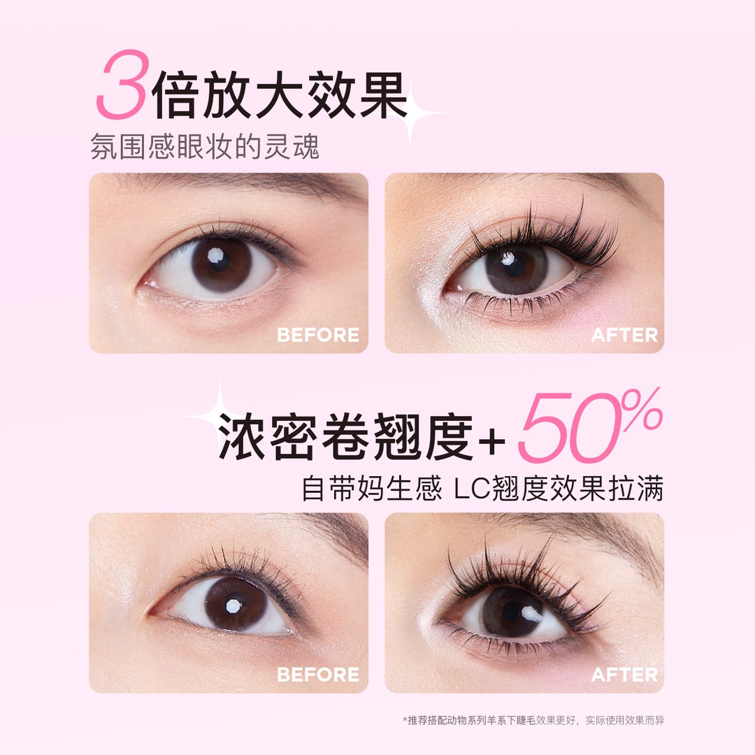 【兔系犬系】心愿先生胶水款假睫毛LC翘肿眼泡浓密上镜单簇睫毛 - 图0