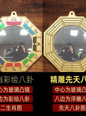 八卦镜大门铜八卦凸镜铜镜家用挂大门八挂凸镜十二生肖八卦镜