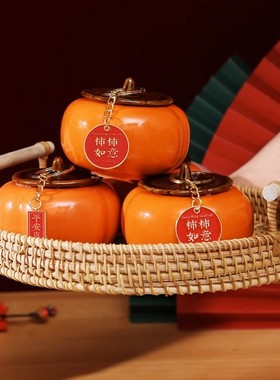 2025乔迁柿子罐桌面摆件装饰家居饰品客厅柿柿如意柿子摆件新居