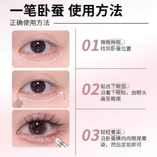 【官方正品】双拼卧蚕笔提亮阴影勾勒二合一防水立体打造妈生感卧,淘宝优惠券,粉丝福利购,淘宝优惠卷