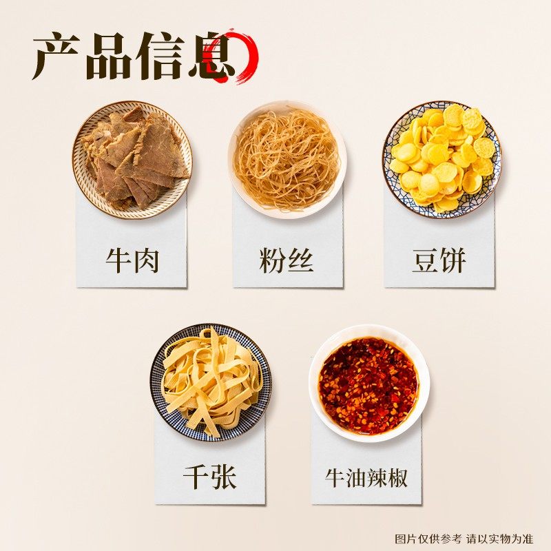 橘生南淮南牛肉汤正宗地道美食特产冷冻原汁原味营养速食家庭袋装,淘宝优惠券,粉丝福利购,淘宝优惠卷