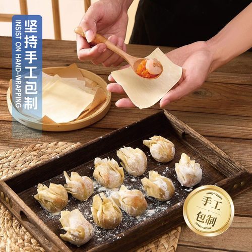 现做现发9点9薄皮手工鲜肉咸蛋黄皮蛋蟹籽馄饨速食早餐云吞混沌 - 图3