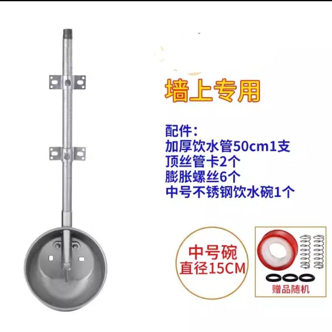 猪用饮水碗不锈钢自动水盆大猪小猪用喝水盆母猪产床全套一整套,淘宝优惠券,粉丝福利购,淘宝优惠卷