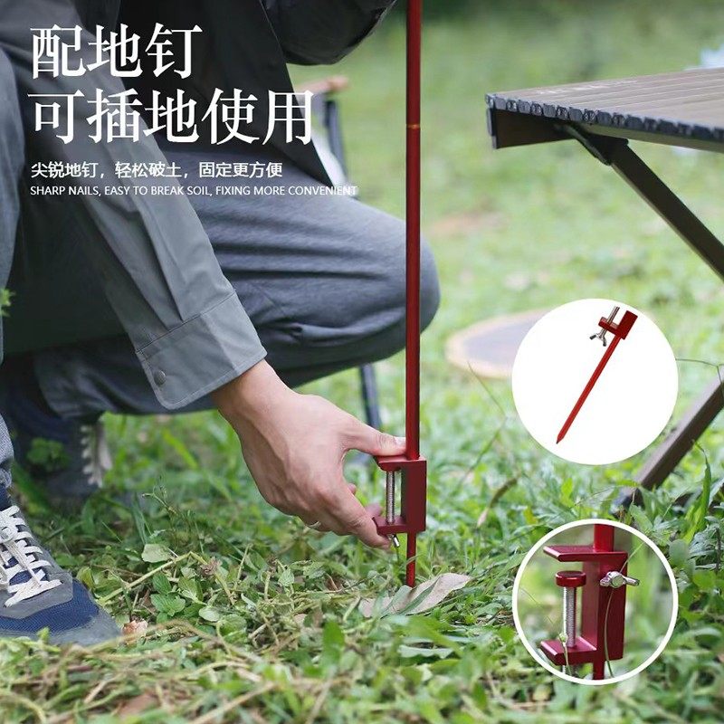 户外轻便携式铝合金露营野营灯架灯杆折叠拆卸小灯架营地迷你灯架,淘宝优惠券,粉丝福利购,淘宝优惠卷