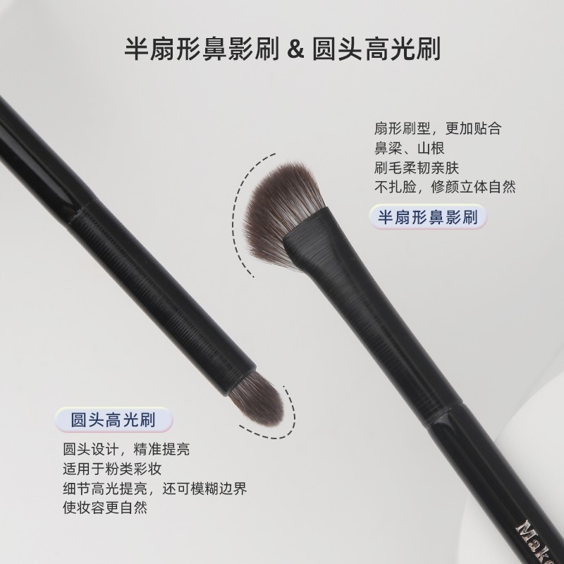 魅仔双头鼻影高光刷半扇形阴影修容刷圆头晕染提亮软毛新手化妆刷 - 图0
