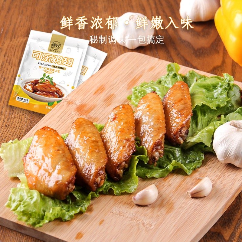 懂轻可乐鸡翅方便炒菜调料酱包60g菜谱式调味品做法鸡翅腌制料,淘宝优惠券,粉丝福利购,淘宝优惠卷