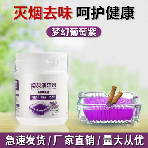 Песочные пакеты с дымом, приостановленные дымом, пахнет запахи, очищающий воздух для очистки ахтра, уборка аромата дым с ароматом