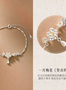 十二花神桂花银手链女生纯银一半古风银手镯菡萏情人节礼物送女友