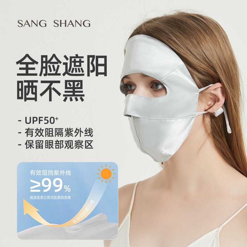【夏日防晒抢先购】全脸面罩桑蚕丝护脸防晒骑车透气亲肤可水洗款 - 图2