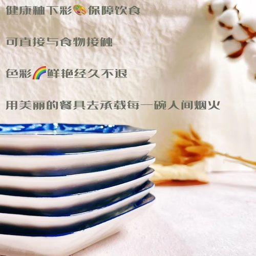 套装青花瓷六角盘+大汤碗拼盘组合装陶瓷家用釉下彩菱形饭盘拼盘 - 图2