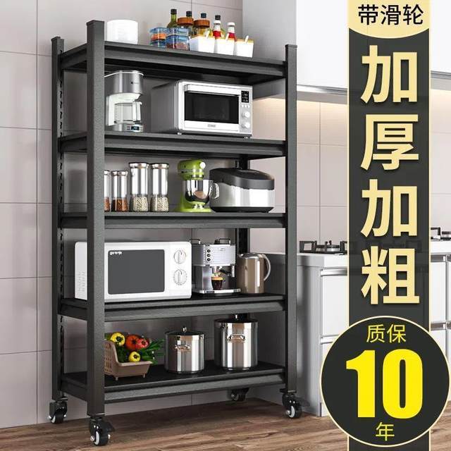 Wheeled household shelf shelf kitchen office display cabinet warehouse storage microwave oven multi-layer thickened storage shelf