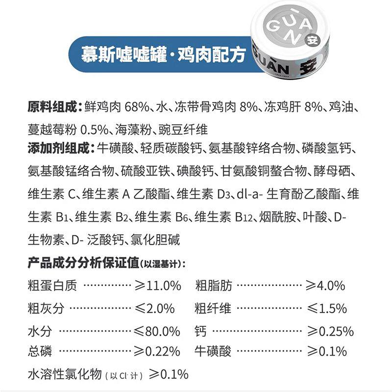 格吾安主食猫罐头全价四季罐发育罐成猫幼猫嘘嘘罐增肥发腮美毛罐,淘宝优惠券,粉丝福利购,淘宝优惠卷