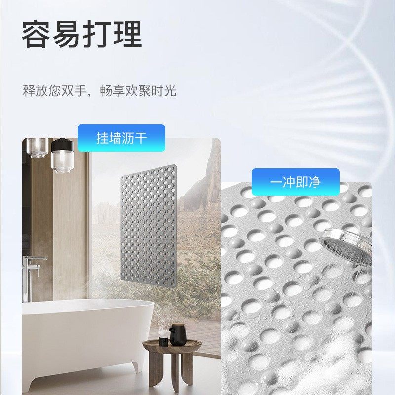 浴室防滑垫淋浴房洗澡脚垫厕所大垫子卫生间儿童家用防水防摔地垫,淘宝优惠券,粉丝福利购,淘宝优惠卷