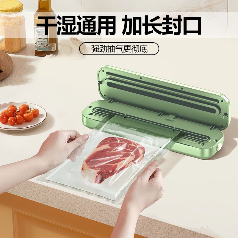 KUDESEN/酷德森数码显示食品保鲜真空机包装真空封口机家用抽真空,淘宝优惠券,粉丝福利购,淘宝优惠卷