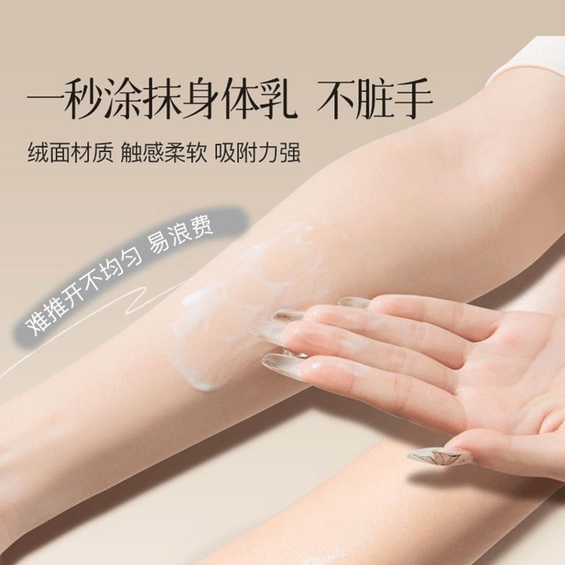 C植绒美黑手套身体乳涂抹神器素颜霜擦脸涂油防湿spa乳液涂抹手套,淘宝优惠券,粉丝福利购,淘宝优惠卷