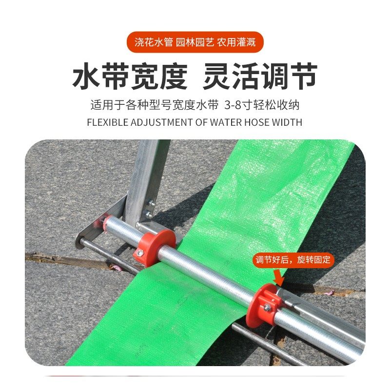 新款水带神器收卷100米落地式收盘架子农用浇地工具灌溉折叠水管,淘宝优惠券,粉丝福利购,淘宝优惠卷