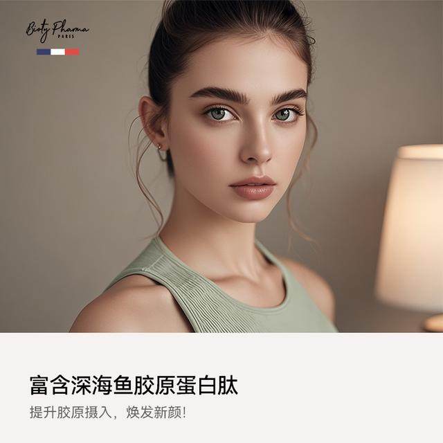 宝欧缇娅法兰轻食 代餐奶昔 深海鱼胶原蛋白肽蔓越莓管理固体饮料,淘宝优惠券,粉丝福利购,淘宝优惠卷