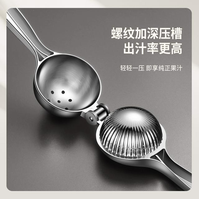 品品优柠檬榨汁器压榨手动榨汁机挤压家用压汁器手动便携柠檬夹 - 图3