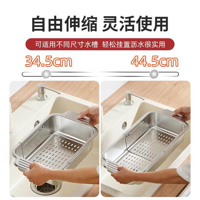 辣小娘不锈钢可伸缩沥水篮厨房菜篮洗菜盆水果盘厨房日常生活用品,淘宝优惠券,粉丝福利购,淘宝优惠卷