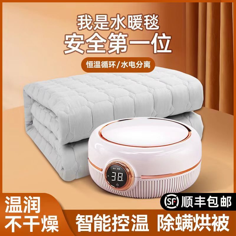 南极人水暖电热毯双人双控水循环单人冬季电褥子新款水热毯炕 - 图3