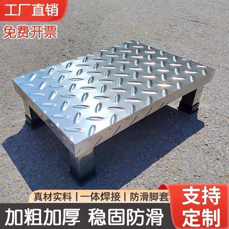加厚冷轧钢防滑脚踏凳工业家用医院踏步台阶增高踏板单双层台阶凳,淘宝优惠券,粉丝福利购,淘宝优惠卷