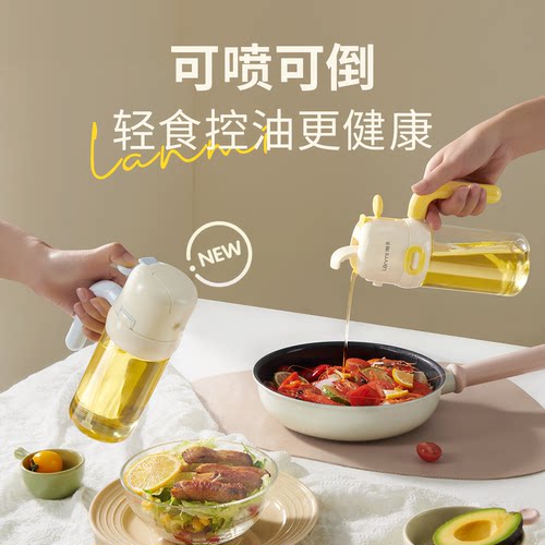 懒米喷倒两用喷油壶雾化油罐空气炸锅家食用油防漏不挂油玻璃油瓶 - 图0