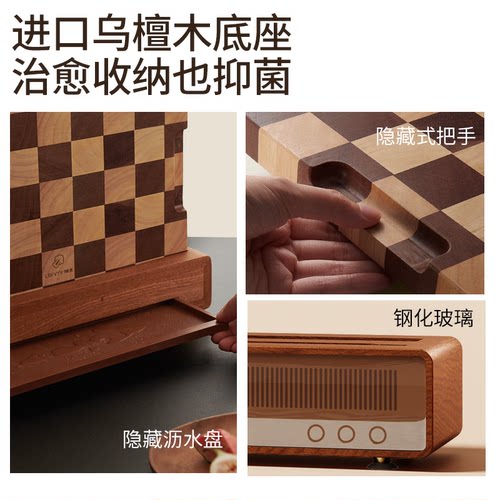 懒米唱片菜板乌檀木整木抗菌防霉家用实木棋盘格方形切菜案板砧板 - 图2