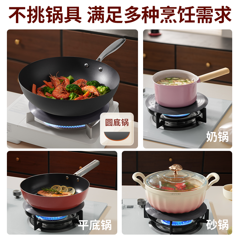 lanmi懒米厨房导热板燃气炉煤气灶锅底防烧黑护锅垫导热盘隔热板 - 图2