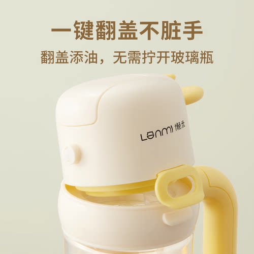 懒米喷倒两用喷油壶雾化油罐空气炸锅家食用油防漏不挂油玻璃油瓶 - 图1