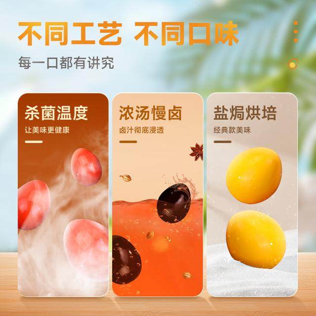 比比赞鹌鹑蛋多口味网红爆款解馋卤香零食休闲食品独立小包装SW,淘宝优惠券,粉丝福利购,淘宝优惠卷