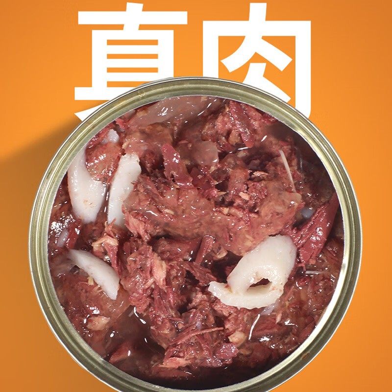 宠物猫罐头170g*12罐营养猫咪主食罐成猫幼猫湿粮猫吃肉拌粮零食,淘宝优惠券,粉丝福利购,淘宝优惠卷