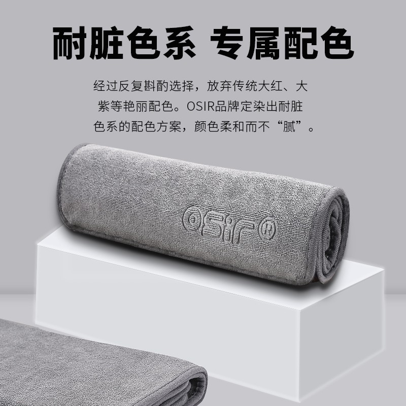 OSIR洗车毛巾柔软长擦车布汽车专用吸水不易掉毛超细纤维收水擦拭 - 图2