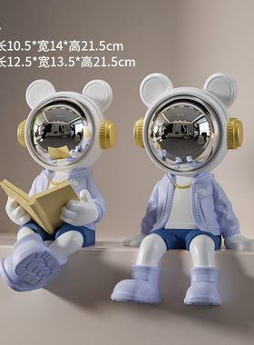 宇航员太空人坐姿摆件创意书挡客厅电视柜装饰小众感网红生日礼物