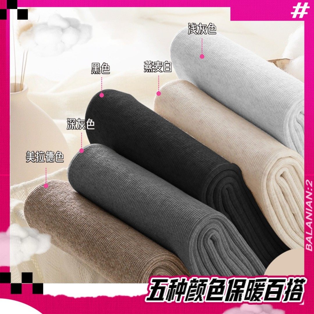 柏拉鸟冬季新款【保暖显瘦裤袜】柔软紧身高弹外穿透气打底裤女,淘宝优惠券,粉丝福利购,淘宝优惠卷