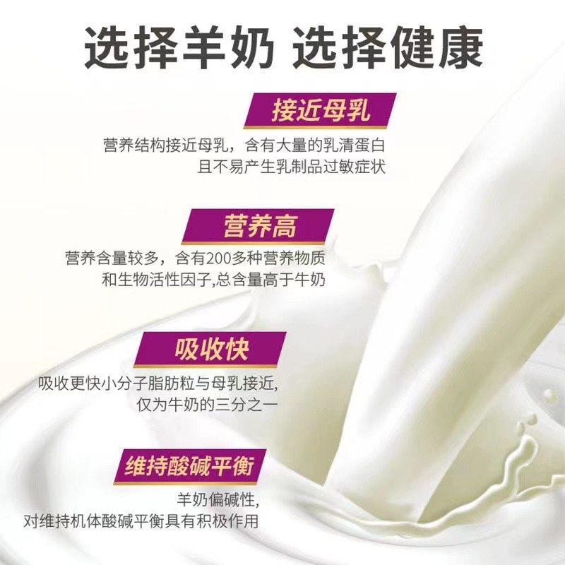 麦富迪猫咪狗狗羊奶粉成幼猫成幼狗孕期哺乳期通用型宠物营养补充,淘宝优惠券,粉丝福利购,淘宝优惠卷