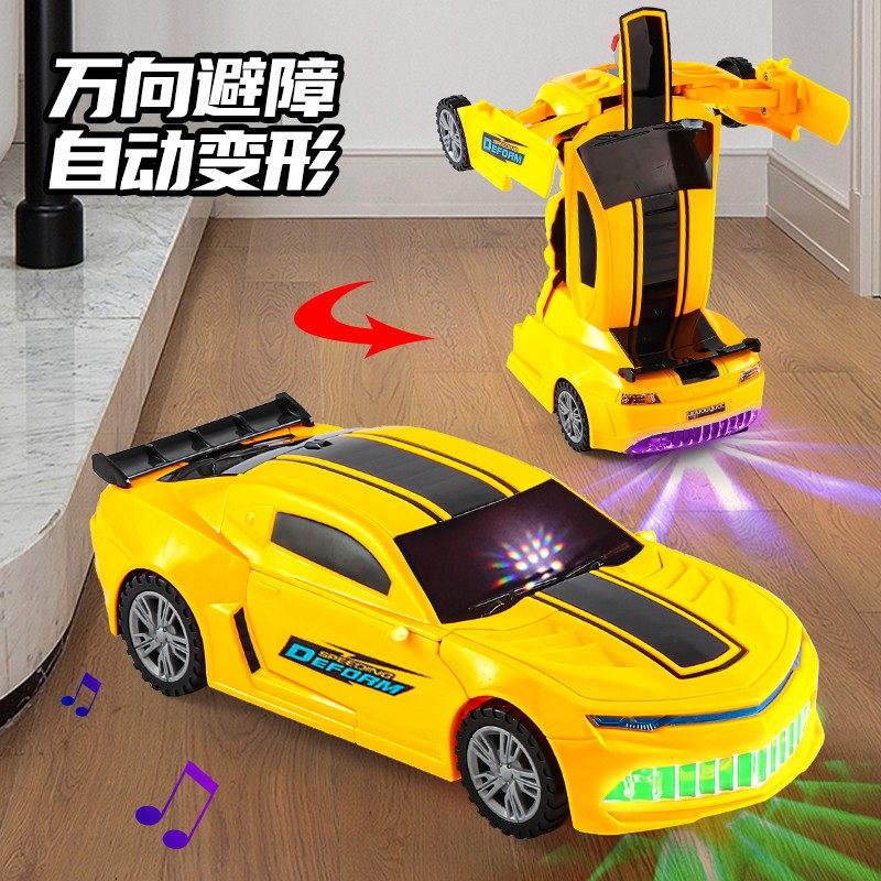儿童变形汽车人男孩益智2早教0一1岁3电动万向跑车会跳舞的玩具车,淘宝优惠券,粉丝福利购,淘宝优惠卷