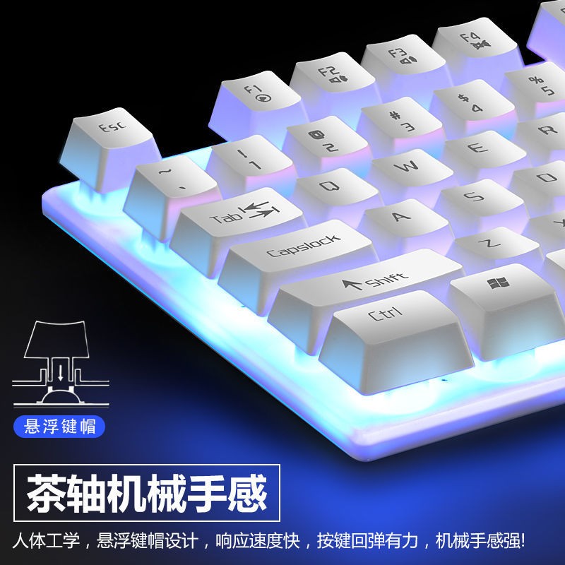 E-sports keyboard and mouse mechanical game desktop notebook general computer wired keyboard and mouse USB luminous feel