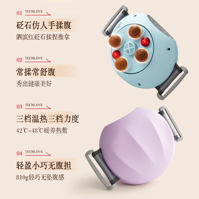 康仕坦揉腹仪揉肚子热敷暖腹砭石腹部按摩器小悬福电动揉腹按摩仪,淘宝优惠券,粉丝福利购,淘宝优惠卷