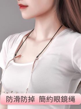 挂眼镜的绳子韩国时尚蜡绳眼镜防滑绳简约百搭墨镜挂绳防丢绳眼睛