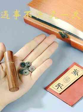 爻六铜钱工具老式随身爻挂铜钱卦卜工具八卦新手入门算天道具整套