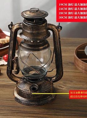 乔迁新居进火灯手提老式马灯老款煤油灯复古露营灯防风帐篷灯