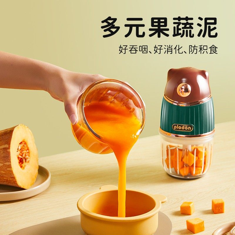 浦利顿家用婴幼儿宝宝辅食机小型多功能专属婴儿辅食机绞肉机,淘宝优惠券,粉丝福利购,淘宝优惠卷