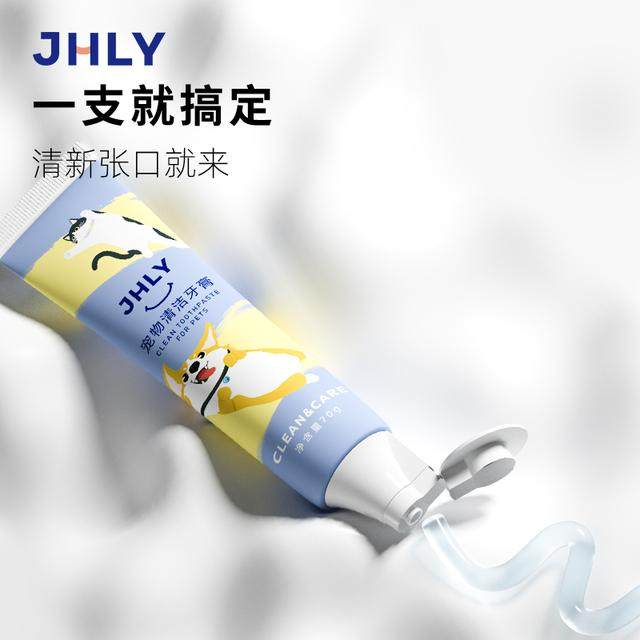 JHLY猫狗牙膏牙刷组合套装漱口口腔卫生清新口气清洁可吞咽平价,淘宝优惠券,粉丝福利购,淘宝优惠卷