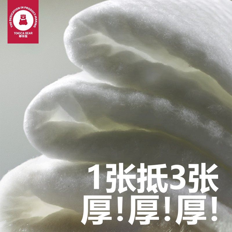 嘟咔熊婴儿手口湿巾新生儿宝宝加大加厚亲肤护理湿巾纸80抽10大包,淘宝优惠券,粉丝福利购,淘宝优惠卷