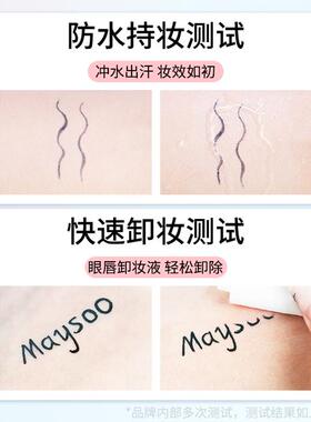 魔法叔叔眼线液笔cos极细防水新手持久不脱妆不晕染速干学生哑光