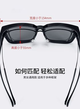 偏光镜下雨天开车专用套镜近视太阳镜男GM墨镜女偏光眼镜开车钓鱼