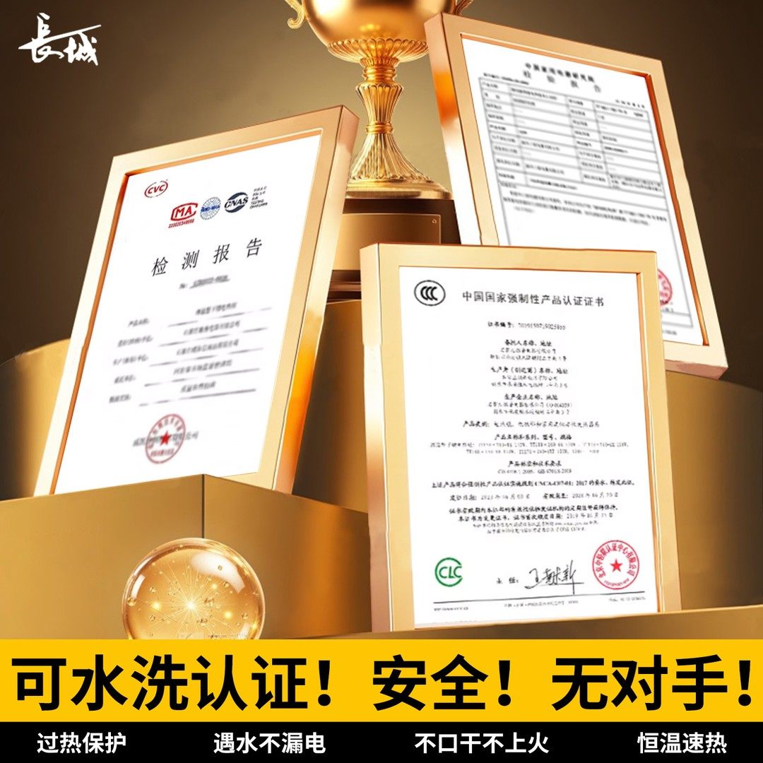 【可机洗】长城电热毯双区控温除螨除潮防寒加厚牛奶绒舒适好电褥,淘宝优惠券,粉丝福利购,淘宝优惠卷