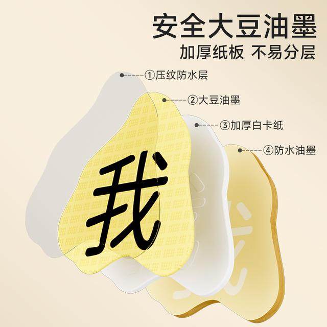 【时光学】宝宝识字拼图卡片板启蒙早教幼儿童趣味认字知益智神器,淘宝优惠券,粉丝福利购,淘宝优惠卷