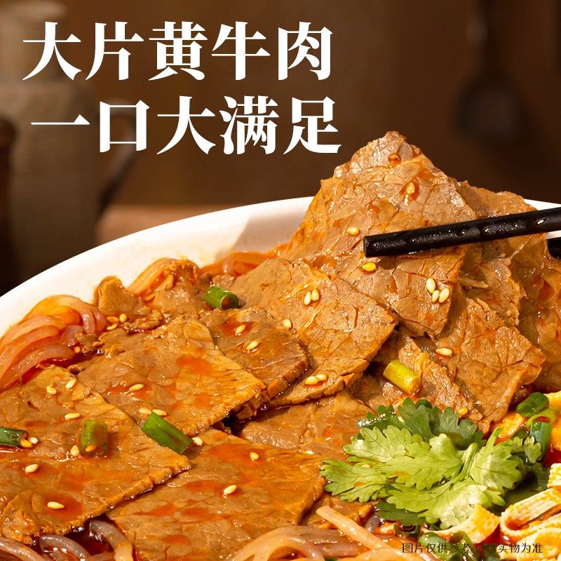 橘生南淮南牛肉汤正宗地道美食特产冷冻原汁原味营养速食家庭袋装,淘宝优惠券,粉丝福利购,淘宝优惠卷